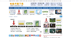 Desktop Screenshot of book.knowsky.com