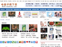 Tablet Screenshot of book.knowsky.com